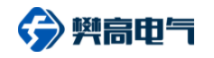  乐清樊高电气有限公司