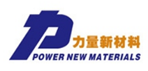  浙江力量新材料有限公司