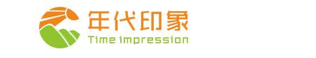  深圳市年代印象工程设计有限公司