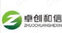  北京卓创和信建筑材料有限公司