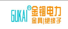  河北金锢电力器材有限公司（重庆销售））