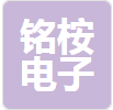  东莞市铭桉电子科技有限公司（北京销售）