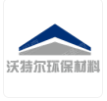  泰安市沃尔沃环保材料有限公司（北京销售）