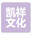  重庆凯祥文化科技有限公司