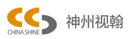  北京神州视翰科技有限公司