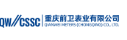  重庆前卫表业有限公司