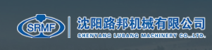  沈阳路邦机械有限公司（北京销售）