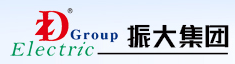  上海振大电器成套集团有限公司
