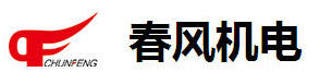  重庆春风机电成套设备有限公司