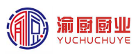  重庆渝厨厨房设备有限公司