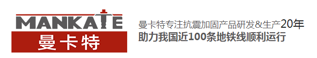  南京曼卡特科技有限公司（北京销售）