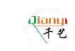  广州千艺五金制品有限公司