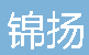  重庆锦扬空调设备有限公司