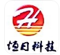  重庆恒日科技有限责任公司