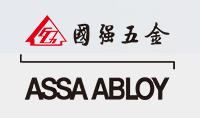  亚萨合莱国强（山东）五金科技有限公司-深圳办事处
