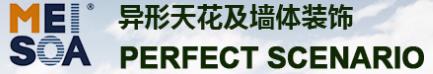  美索亚（广州）建筑科技有限公司01