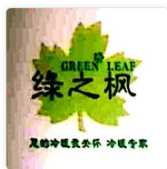  四川绿之枫建筑工程有限公司