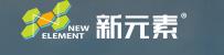  广东新元素板业有限公司*