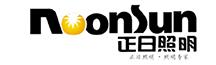  中山市正日照明有限公司