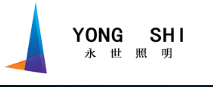  重庆永世照明科技有限公司