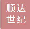  成都顺达世纪机械设备有限公司