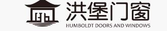  洪堡古典美学(广东)门窗有限公司