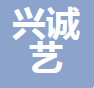  成都兴诚艺门窗有限公司