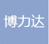  成都博力达机电设备有限公司
