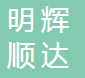  成都明辉顺达机电设备有限公司