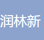  江苏润林新材料科技有限公司(四川销售）