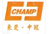  东莞市中冠自动门有限公司（四川销售）