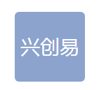  四川兴创易照明科技有限公司