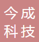  四川今成科技有限公司