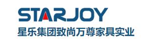  广州市星乐家具有限公司01