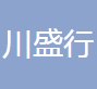  四川川盛行建材有限公司