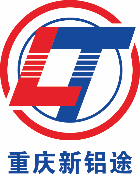 重庆新铝途科技有限公司