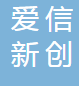  四川爱信新创铝业有限公司