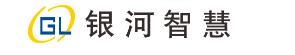  佛山市银河兰晶科技股份有限公司（灯具）