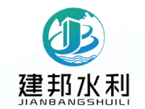  河北建邦水利机械有限公司（北京销售）