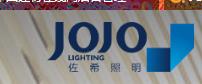  广东恒裕灯饰股份有限公司-JOJO