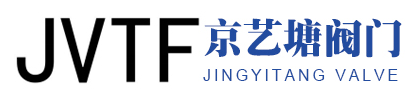  天津京艺塘阀门科技有限公司（北京销售）