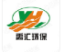  四川禹汇环保工程有限公司