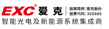  深圳爱克莱特科技股份有限公司（重庆销售）