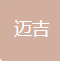  德州迈吉通风设备有限公司（四川销售）