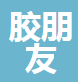  成都胶朋友装饰材料有限公司