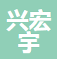  成都市兴宏宇建材有限公司（四川销售）