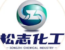  河北松志化工科技有限公司（北京销售）