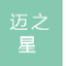  重庆迈之星家具制造有限公司