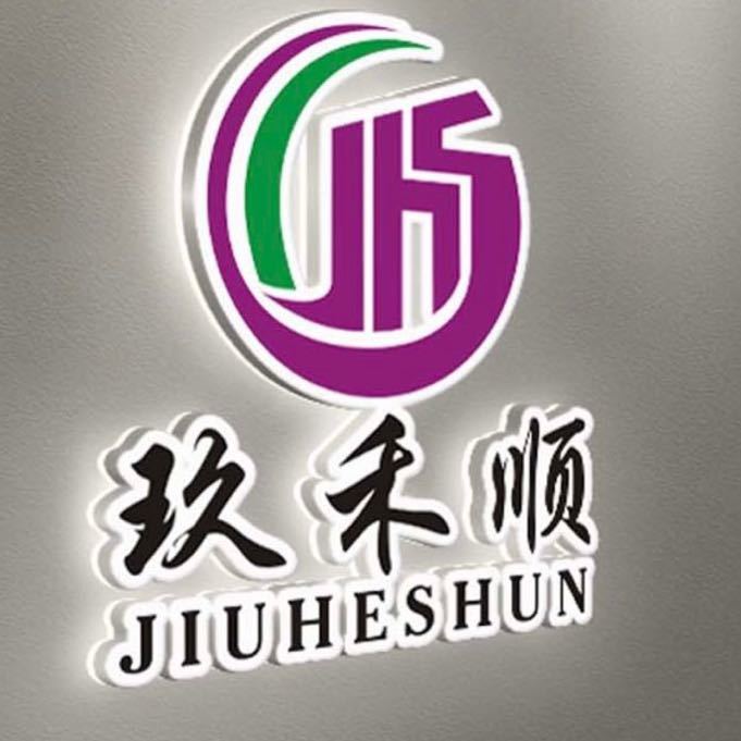  河北玖禾顺建筑设备有限公司（北京销售）