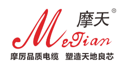  四川摩天电缆有限公司（重庆销售）
